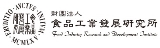 http://10.0.200.5:880/news_share/%e8%b3%87%e8%a8%8a%e5%ae%a4%e5%85%ac%e5%91%8a/%e9%a3%9f%e5%93%81%e6%89%80%20logo.jpg